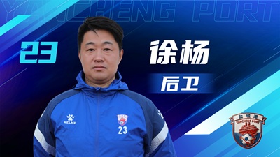 鹽超 單人陣容-09.jpg